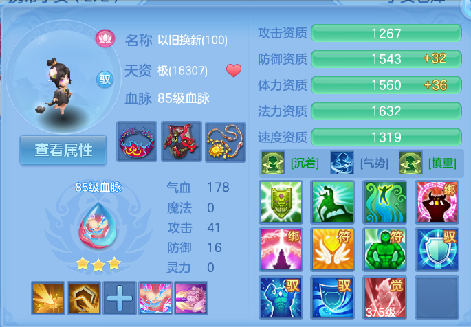 微信图片_20260820164708_102_4931.png