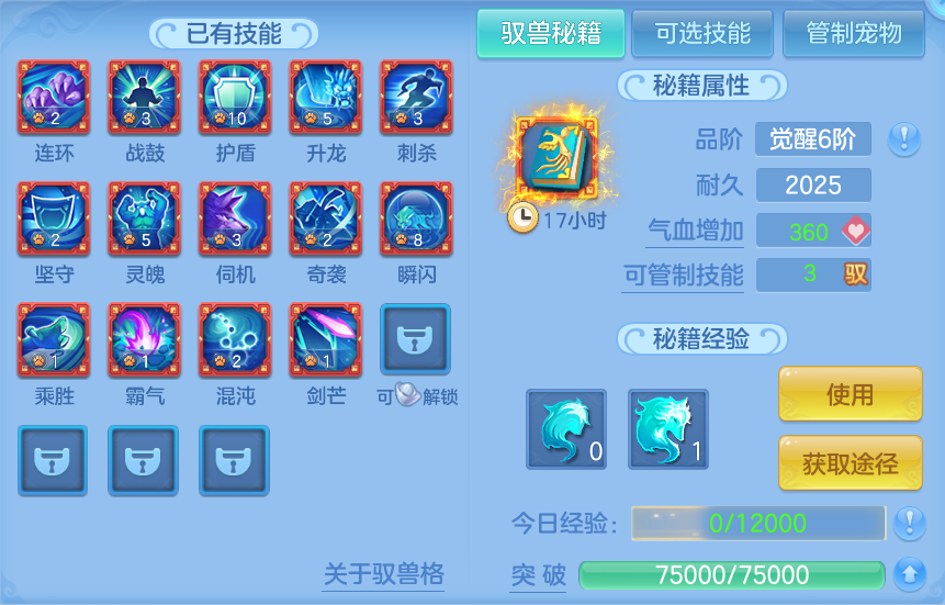 微信图片_20260820164730_105_4931.png