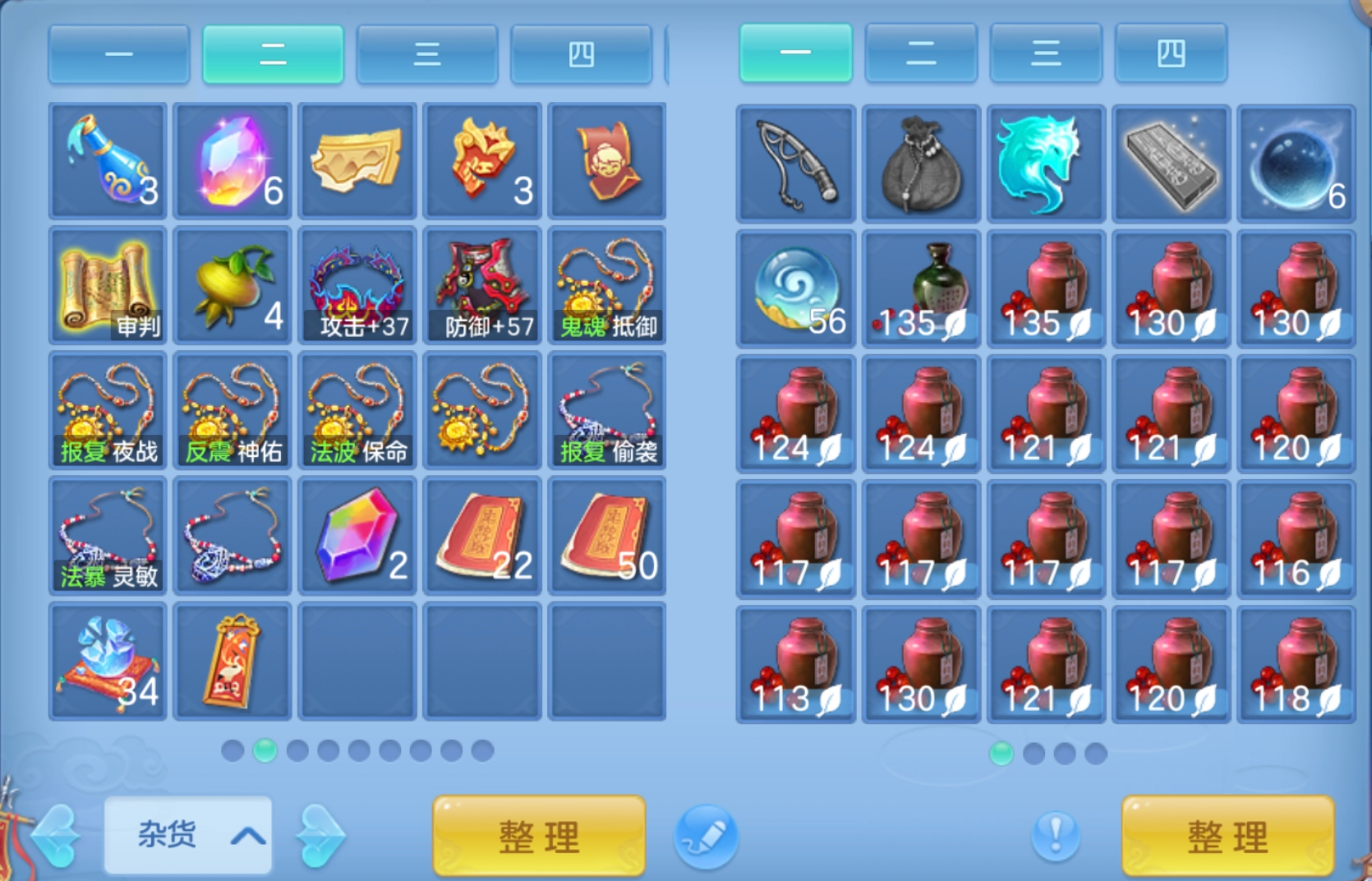 微信图片_20260820171255_170_4931.png
