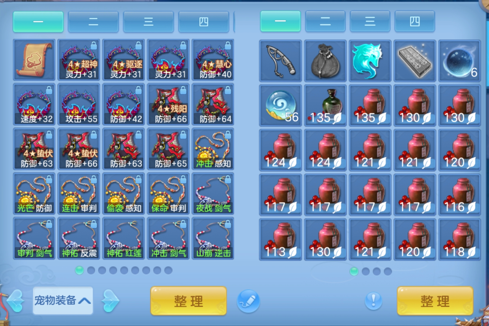 微信图片_20260820170304_161_4931.png