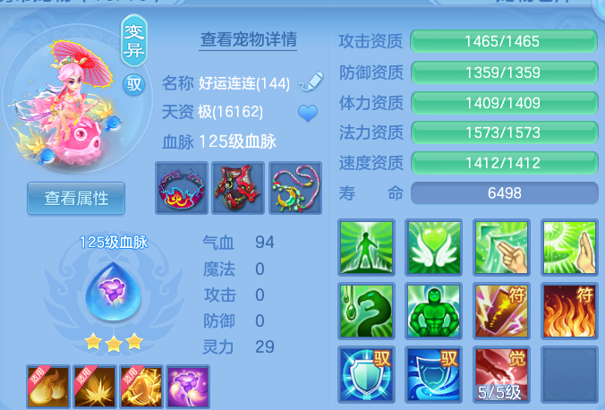 微信图片_20260820171934_36_10600.png