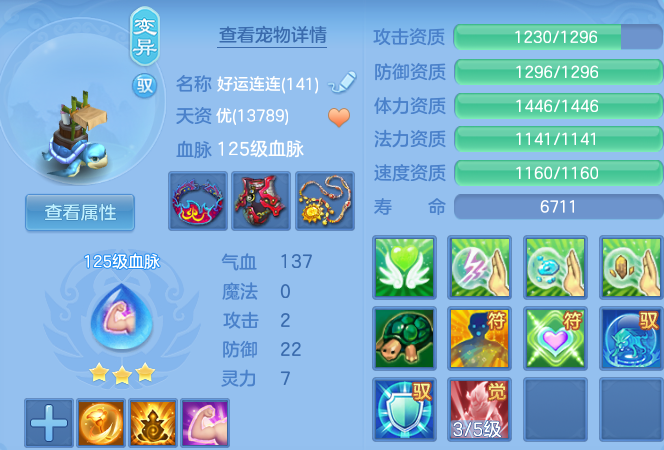 微信图片_20260820171930_35_10600.png