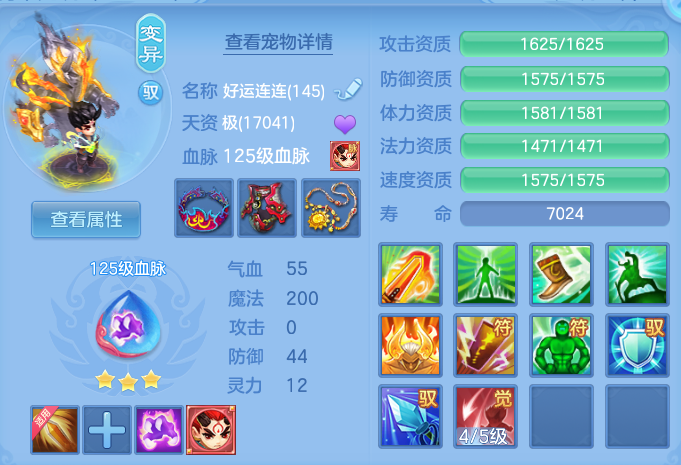 微信图片_20260820171923_34_10600.png