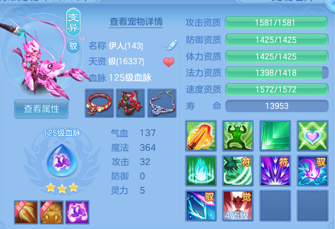 微信图片_20260820171948_38_10600.png