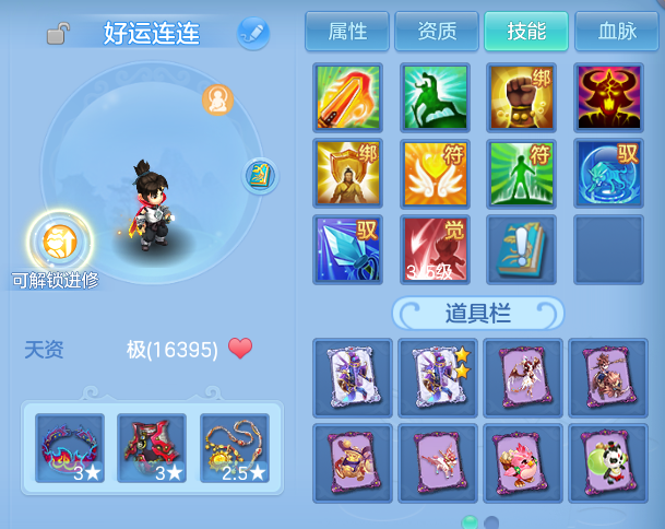 微信图片_20260820172016_41_10600.png