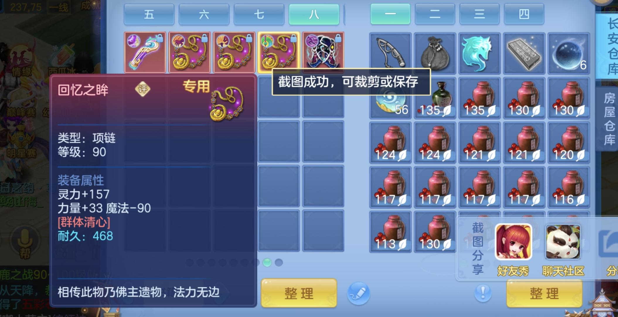 微信图片_20260820170246_151_4931.jpg