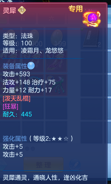 微信图片_20260820173803_81_10246.png