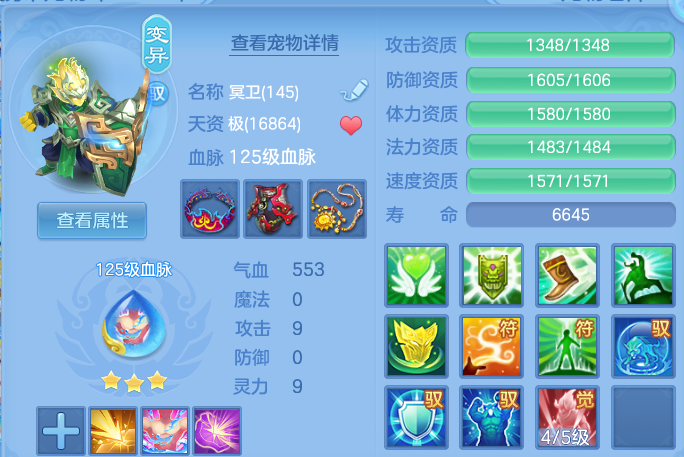 微信图片_20260820174915_27_10613.png