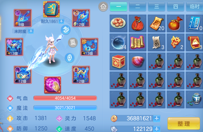 微信图片_20260820174740_16_10613.png