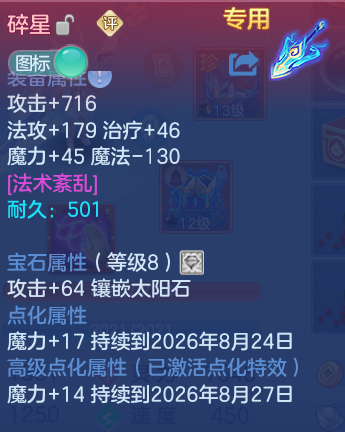 微信图片_20260820174748_17_10613.png