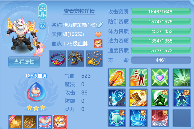 微信图片_20260820174940_32_10613.png