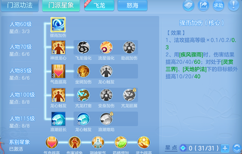 微信图片_20260820175229_49_10613.png