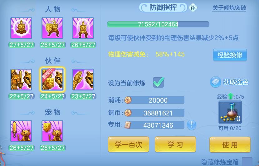 微信图片_20260820175233_50_10613.png
