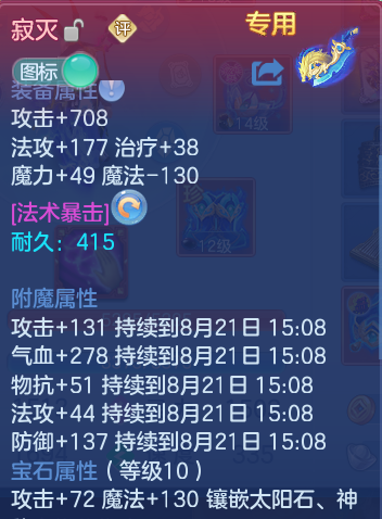 微信图片_20260820195245_16_10632.png