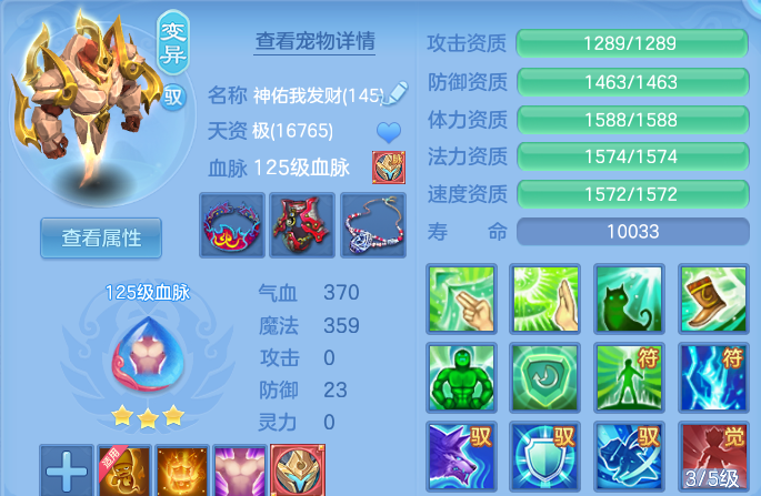 微信图片_20260820200630_42_10632.png