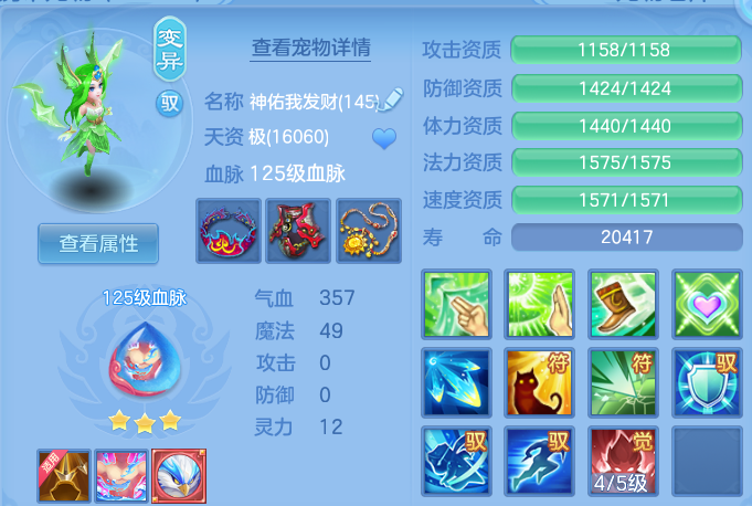 微信图片_20260820200526_30_10632.png