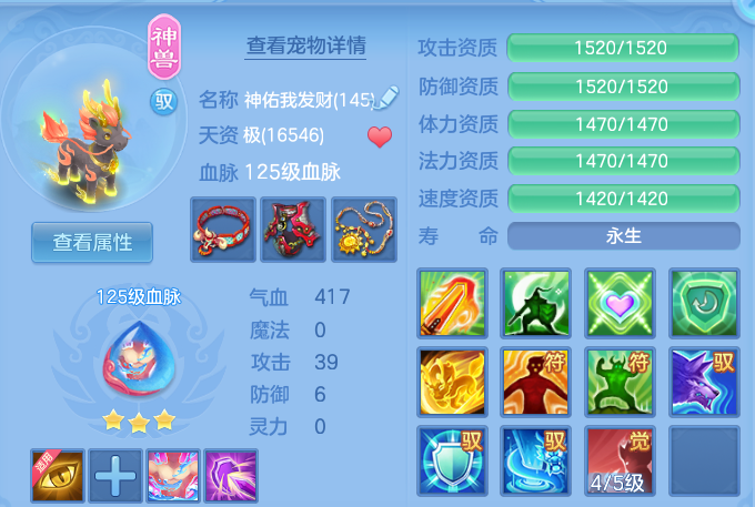 微信图片_20260820200515_28_10632.png