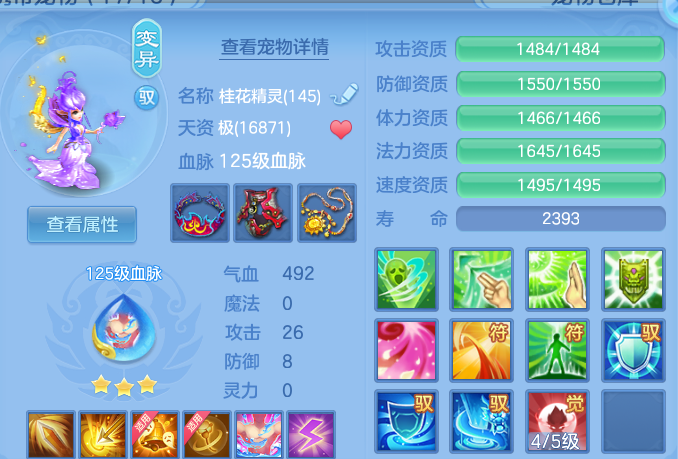 微信图片_20260820200559_36_10632.png
