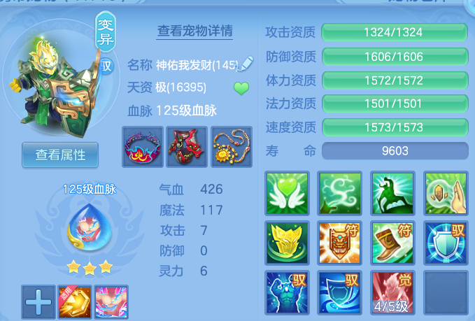 微信图片_20260820200603_37_10632.png
