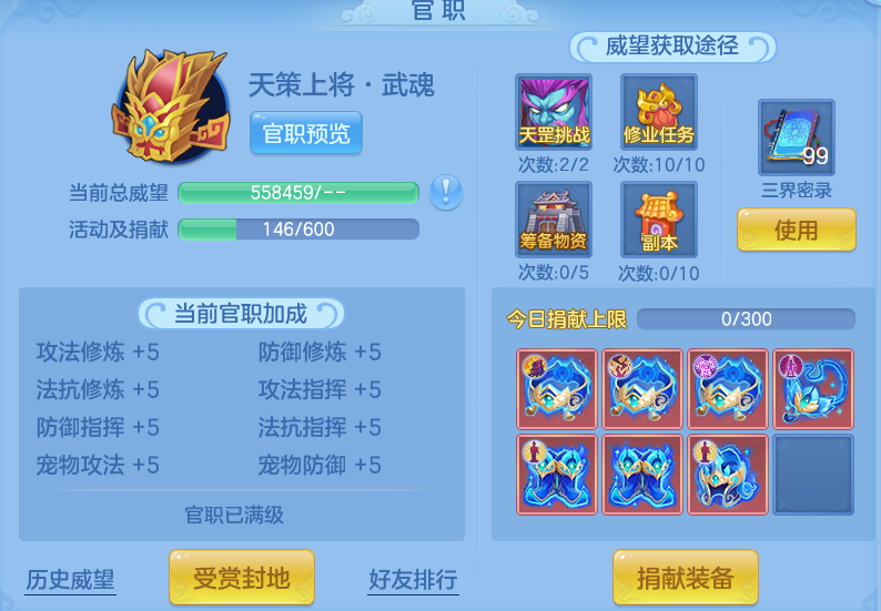微信图片_20260820200758_56_10632.png