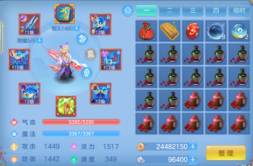 微信图片_20260820203853_12_10646.png