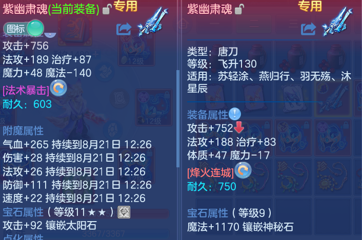 微信图片_20260820203858_13_10646.png