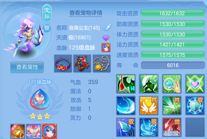 微信图片_20260820204319_25_10646.png