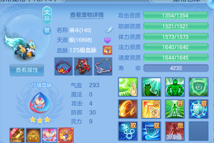 微信图片_20260820204347_30_10646.png