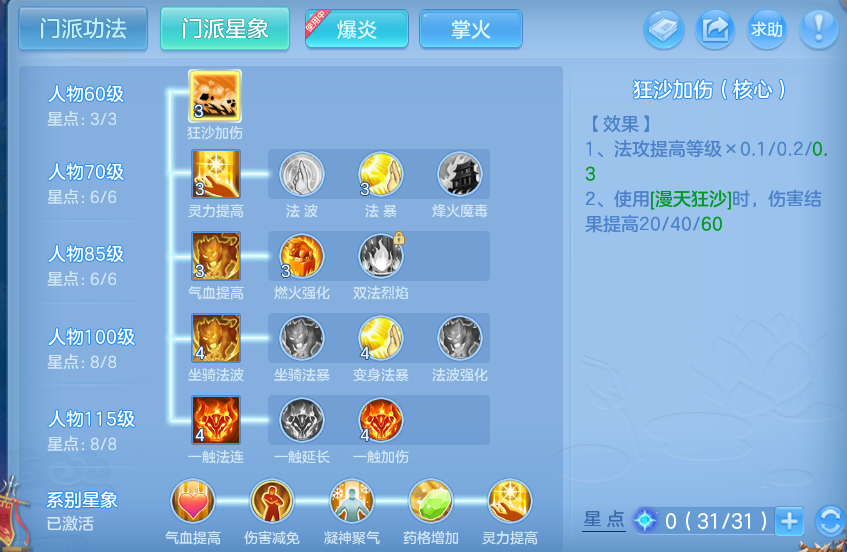 微信图片_20260820204535_50_10646.png