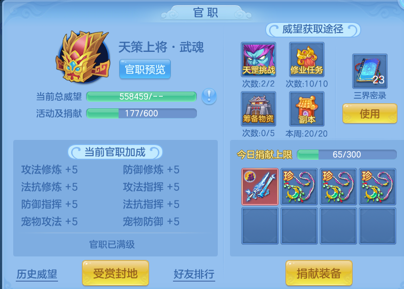 微信图片_20260820204530_49_10646.png