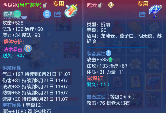 微信图片_20260820205122_31_10641.png