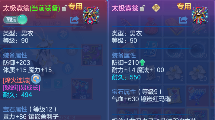 微信图片_20260820205137_33_10641.png
