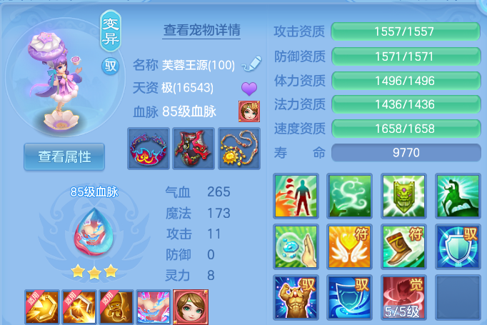 微信图片_20260820205309_47_10641.png