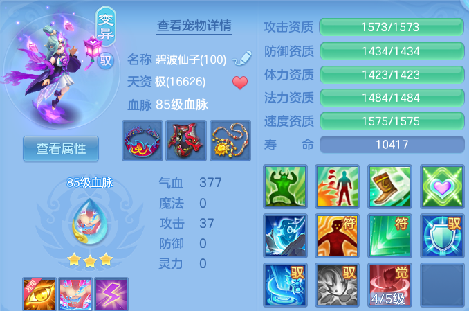 微信图片_20260820205438_59_10641.png