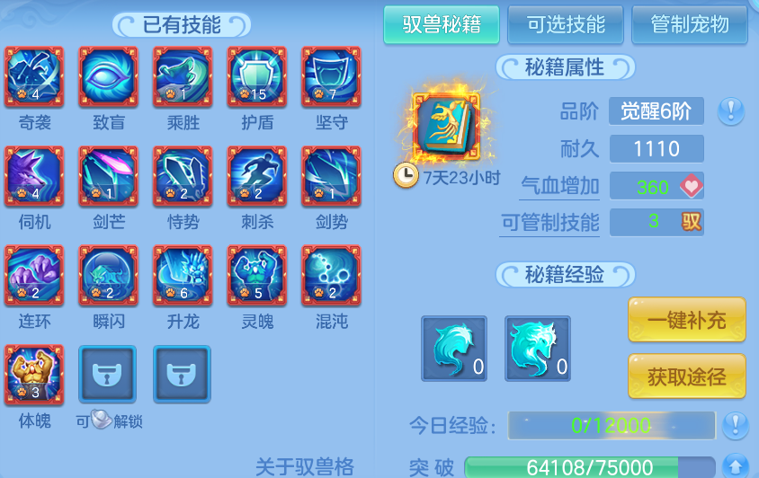 微信图片_20260820205623_72_10641.png