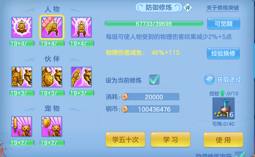 微信图片_20260820205615_70_10641.png