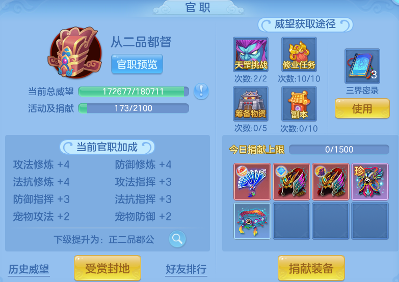 微信图片_20260820205606_68_10641.png