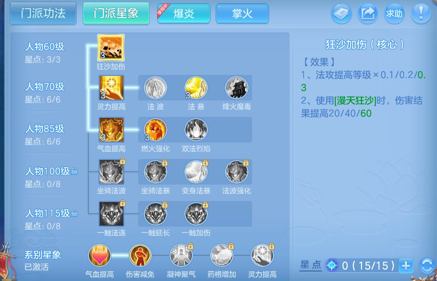 微信图片_20260820205611_69_10641.png