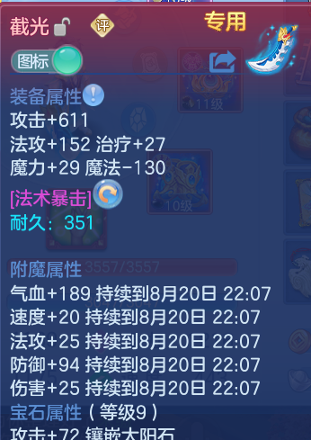 微信图片_20260820205913_41_10644.png