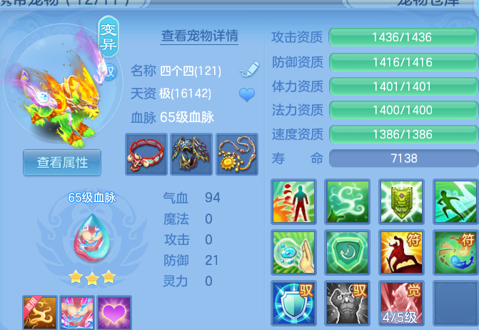 微信图片_20260820210021_55_10644.png