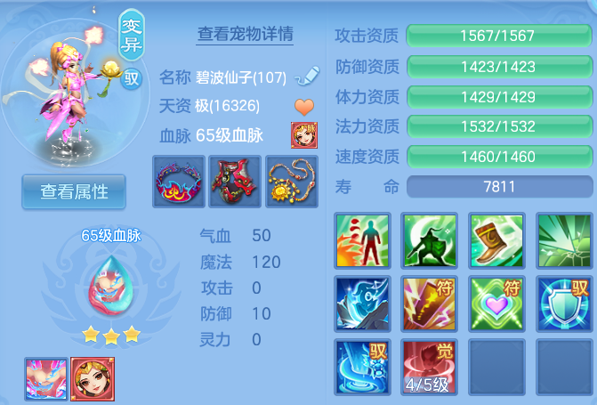 微信图片_20260820210033_57_10644.png