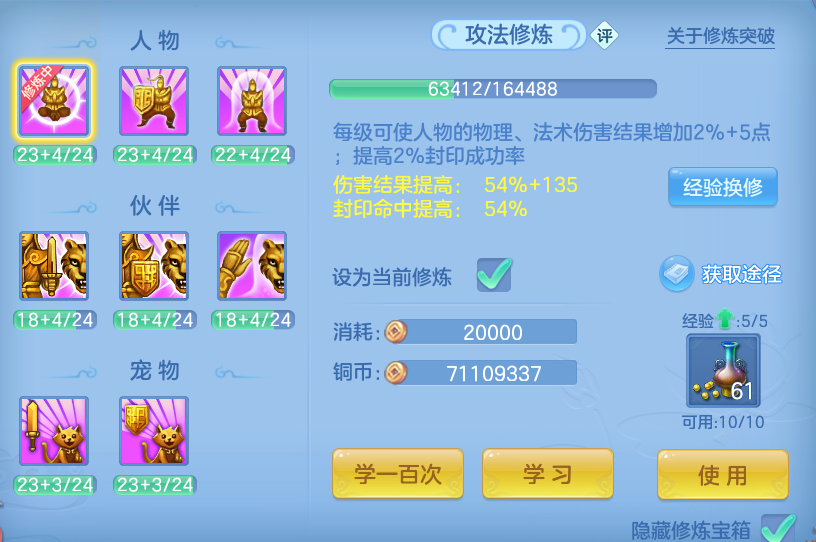 微信图片_20260820210129_66_10644.png