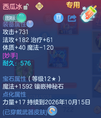 微信图片_20260820221624_17_10662.png