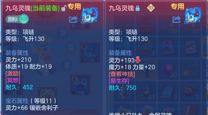 微信图片_20260820221643_20_10662.png