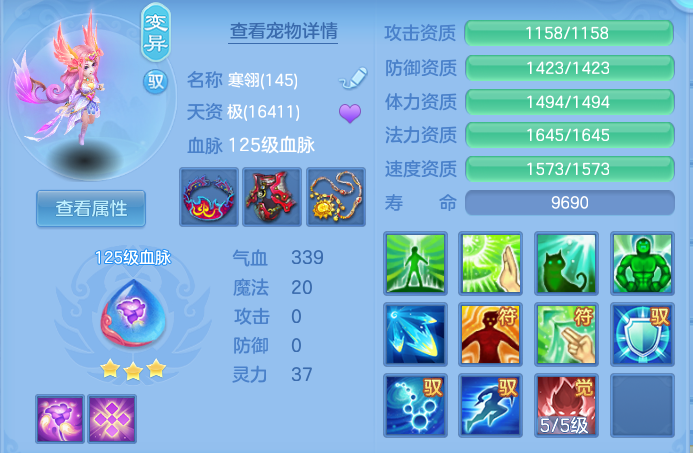 微信图片_20260820221944_29_10662.png