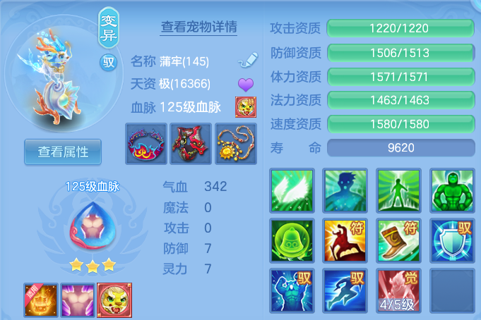 微信图片_20260820222010_34_10662.png