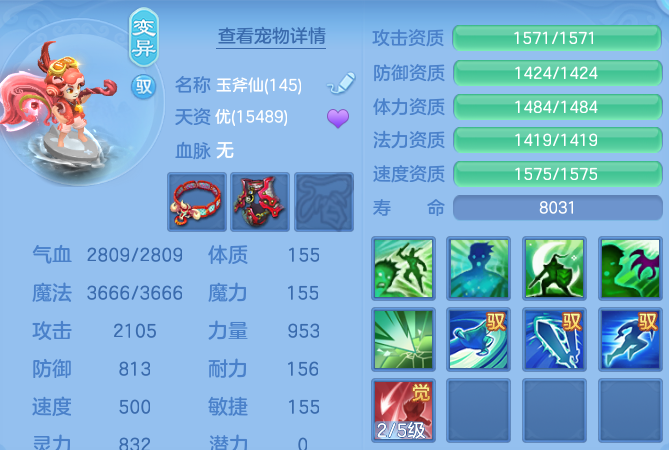 微信图片_20260820222104_43_10662.png