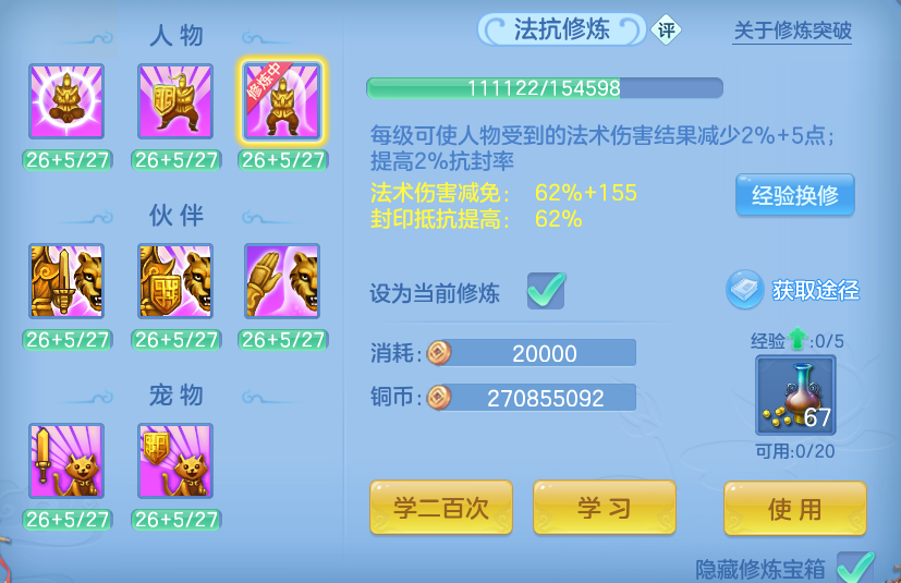 微信图片_20260820222215_52_10662.png