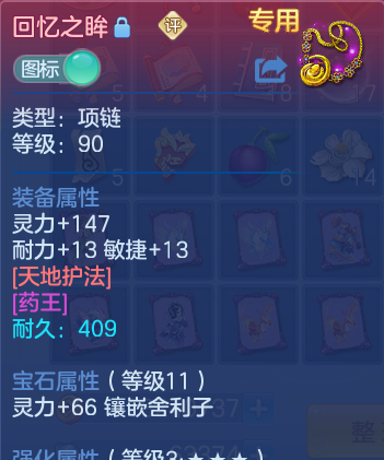 微信图片_20260820113716_30_4844.png