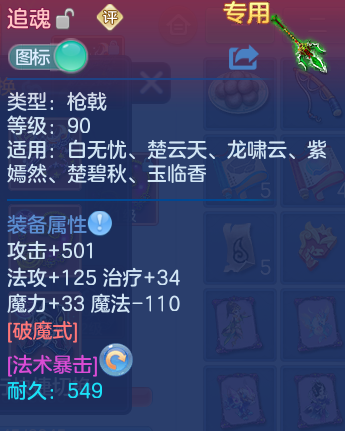 微信图片_20260820113716_32_4844.png